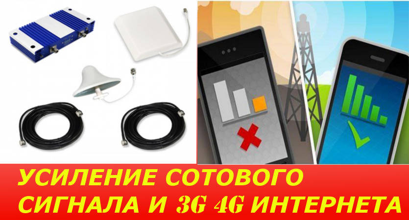 Как измерить уровень сигнала GSM/3G/LTE и выбрать сотового оператора в городе Пересвет